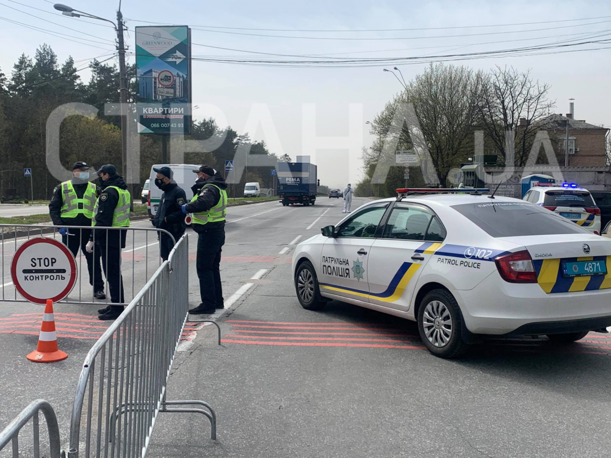 На въезде в Киев ввели тотальную термометрию На въезде в Киев ввели тотальную термометрию