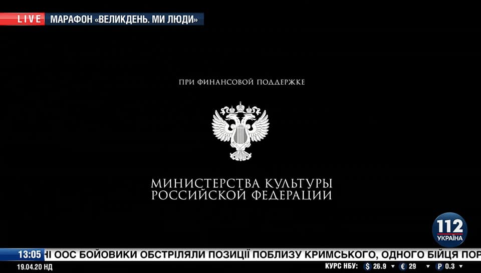 'Чекісти і російські попи': канал кума Путіна оскандалився марафоном 'за підтримки РФ' 'Чекісти і російські попи': канал кума Путіна оскандалився марафоном 'за підтримки РФ'