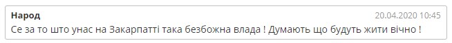 Жителей западной Украины напугали два землетрясения