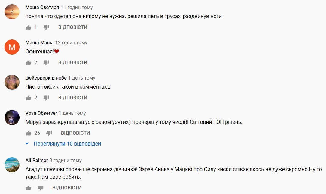 "Эротическая коровка": выступление Maruv на Голосе взбудоражила сеть "Эротическая коровка": выступление Maruv на Голосе взбудоражила сеть