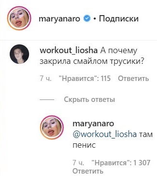 false false