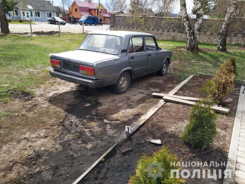 Машина Машина