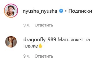 false false