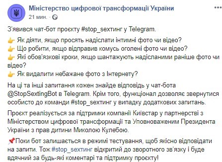 Ролики с украинскими диалогами во время ебли ▶️ Наиболее подходящие порно-ролики