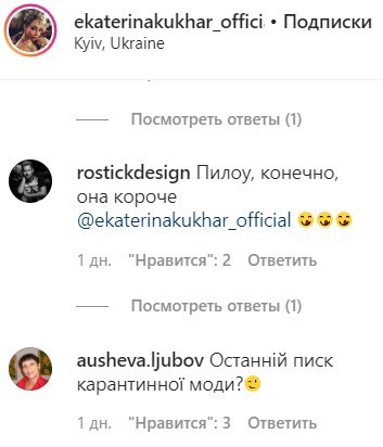 "Обалденно!": Катерина Кухар без белья игриво позирует на пикантном фото "Обалденно!": Катерина Кухар без белья игриво позирует на пикантном фото