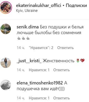 "Обалденно!": Катерина Кухар без белья игриво позирует на пикантном фото "Обалденно!": Катерина Кухар без белья игриво позирует на пикантном фото