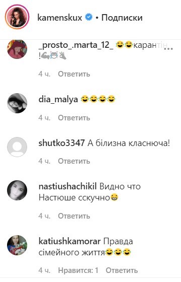 'Пустунка': Каменських показала який стриптиз на карантині 'Пустунка': Каменських показала який стриптиз на карантині