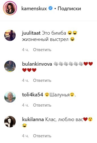 'Пустунка': Каменських показала який стриптиз на карантині 'Пустунка': Каменських показала який стриптиз на карантині