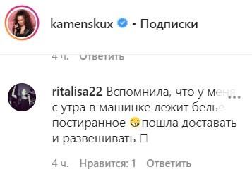 'Пустунка': Каменських показала який стриптиз на карантині 'Пустунка': Каменських показала який стриптиз на карантині
