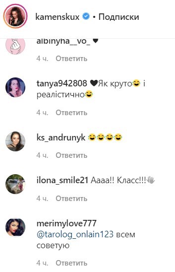'Пустунка': Каменських показала який стриптиз на карантині 'Пустунка': Каменських показала який стриптиз на карантині