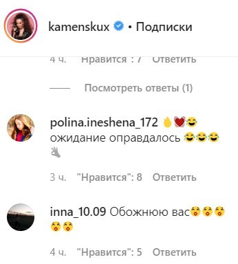 'Пустунка': Каменських показала який стриптиз на карантині 'Пустунка': Каменських показала який стриптиз на карантині