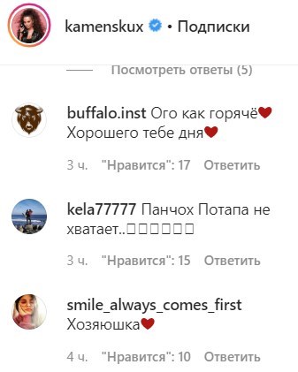 'Пустунка': Каменських показала який стриптиз на карантині 'Пустунка': Каменських показала який стриптиз на карантині