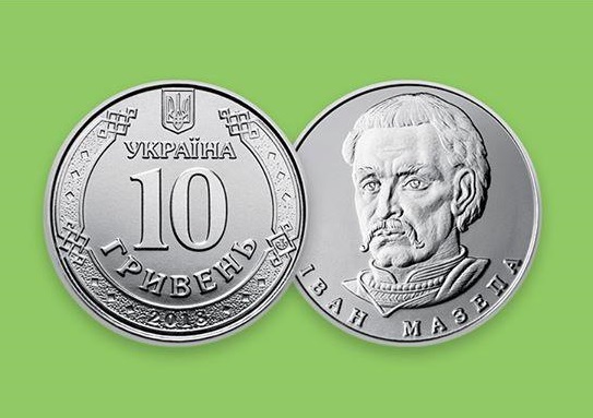 Монета 10 грн заменит купюру - фото и видео новых украинских денег Монета 10 грн заменит купюру - фото и видео новых украинских денег