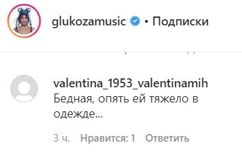 false false