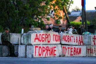 пекло, пекло, Україна пекло, пекло, Україна