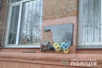 Полиция отрабатывает видео с камер наблюдения / pl.npu.gov.ua Полиция отрабатывает видео с камер наблюдения / pl.npu.gov.ua