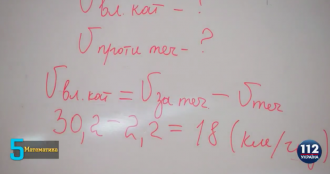 В уроке онлайн по математике допущена ошибка / Скриншот