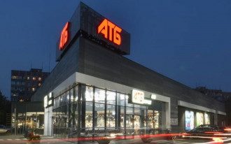 Магазин АТБ Магазин АТБ