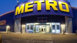 Супермаркет Metro Супермаркет Metro
