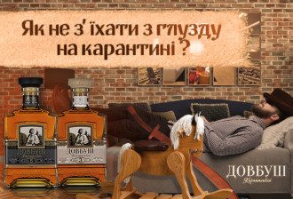 Как комфортно пережить карантин и остаться человеком Как комфортно пережить карантин и остаться человеком