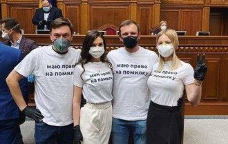 Флеш-моб в Раді на підтримку вчителів Флеш-моб в Раді на підтримку вчителів
