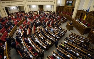Рада Рада