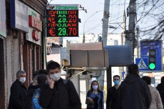 Курс валют