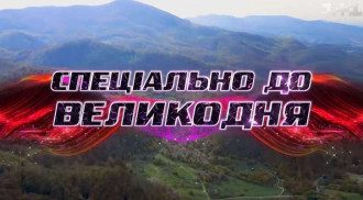 Голос Країни 10 сезон спецвыпуск 19-04-2020 - смотреть онлайн Голос Країни 10 сезон спецвыпуск 19-04-2020 - смотреть онлайн
