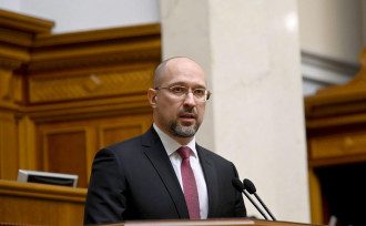 Шмигаль Шмигаль