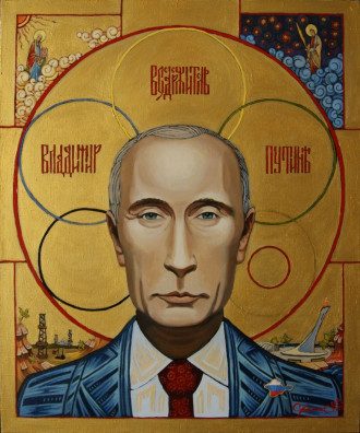 Икона Путина