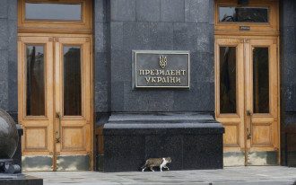 Офис президента Офис президента