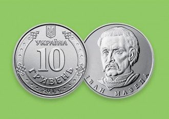 Монета 10 грн замінить купюру - фото і відео нових українських грошей Монета 10 грн замінить купюру - фото і відео нових українських грошей