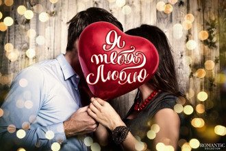 день любимой жены какого числа. Смотреть фото день любимой жены какого числа. Смотреть картинку день любимой жены какого числа. Картинка про день любимой жены какого числа. Фото день любимой жены какого числа