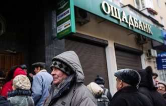 Ощадбанк Ощадбанк