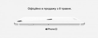 Пришло время купить новый iPhone. Выбор очевиден Пришло время купить новый iPhone. Выбор очевиден