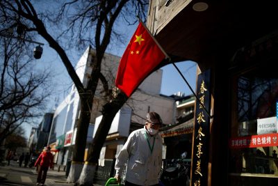 Китай, прапор