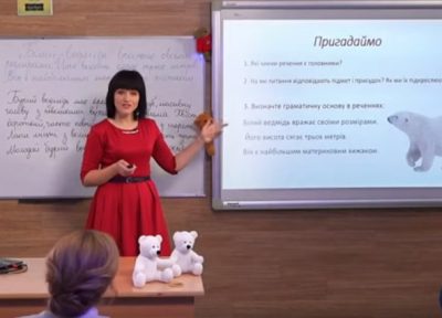 Ні дня без сорому: вчителі школи онлайн шокували некомпетентністю Ні дня без сорому: вчителі школи онлайн шокували некомпетентністю