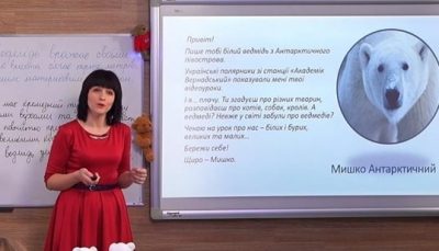 На онлайн-уроках учень, навіть за ідеальних умов, засвоїть лише 15-20 відсотків матеріалу На онлайн-уроках учень, навіть за ідеальних умов, засвоїть лише 15-20 відсотків матеріалу