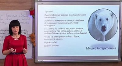 Учитель ошибся во время видео урока