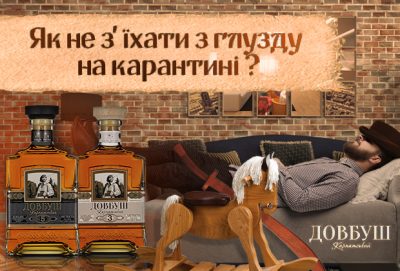 Как комфортно пережить карантин и остаться человеком