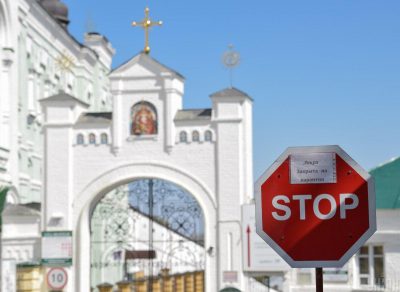 Симпатики России есть не только в филиале РПЦ в Украине, но и в других религиозных организациях