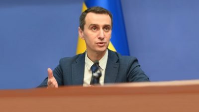 Ляшко Ляшко