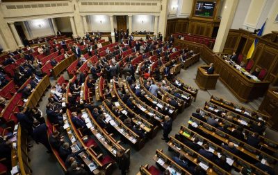 Верховна Рада / Фото: УНИАН Верховна Рада / Фото: УНИАН