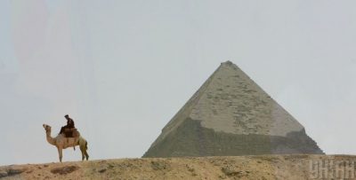 Єгипет Єгипет