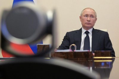 Путин