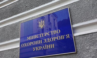 Тендер Минздрава более чем на 1 млрд грн прописан под конкретную структуру