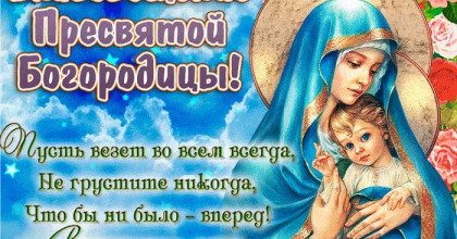 Картинки с наступающим Благовещением и поздравления своими словами