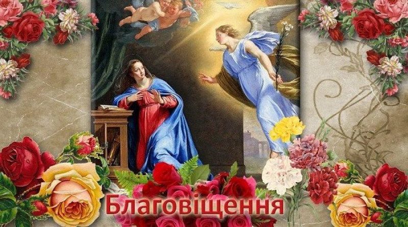 Благовіщення 2020 – що не можна робити та прикмети свята
