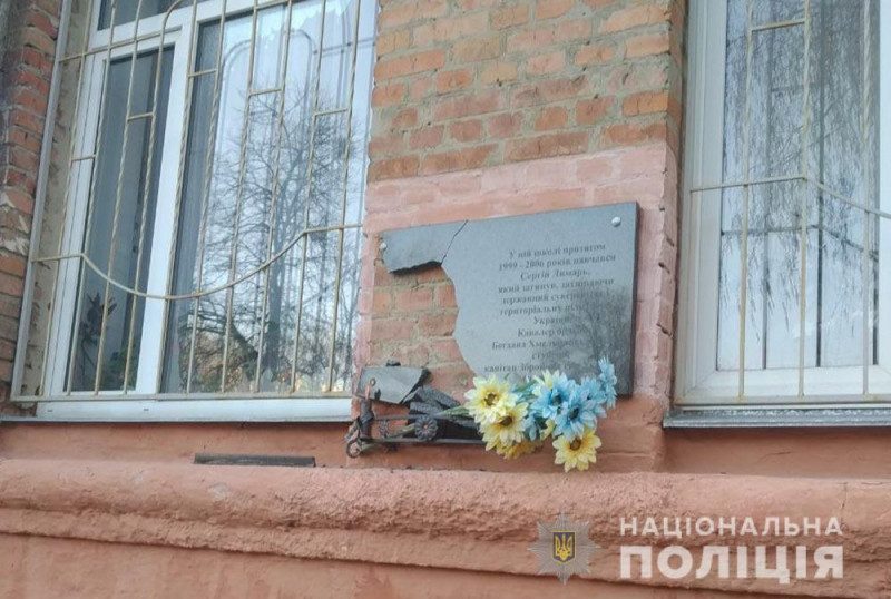 "Бумеранг догонит существо": в Полтаве разбили мемориальные доски погибшим героям АТО