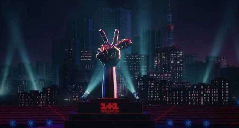 Голос країни 11 сезон - перезагрузка и замена тренеров